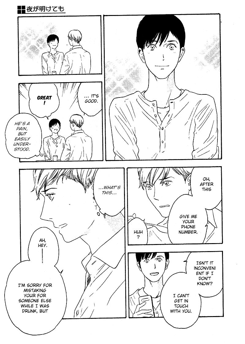 Yoru ga Aketemo Chapter 1 page 22 - Chapter 1
