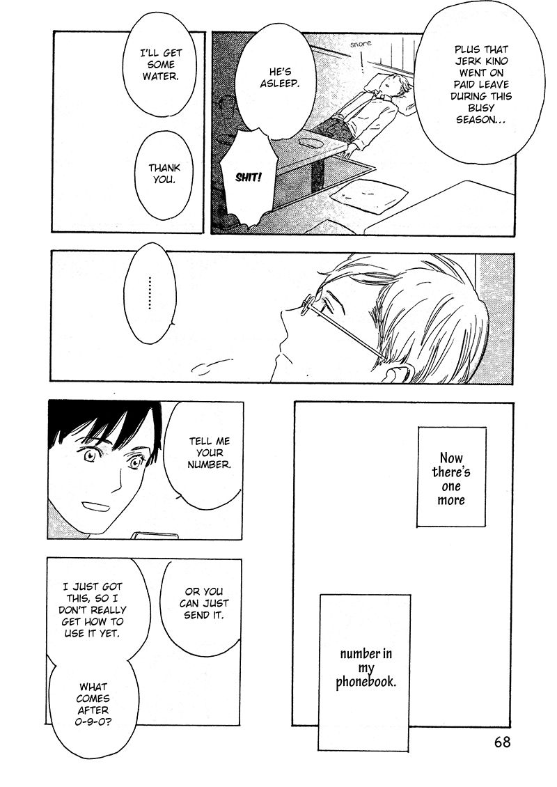 Yoru ga Aketemo Chapter 1 page 25 - Chapter 1