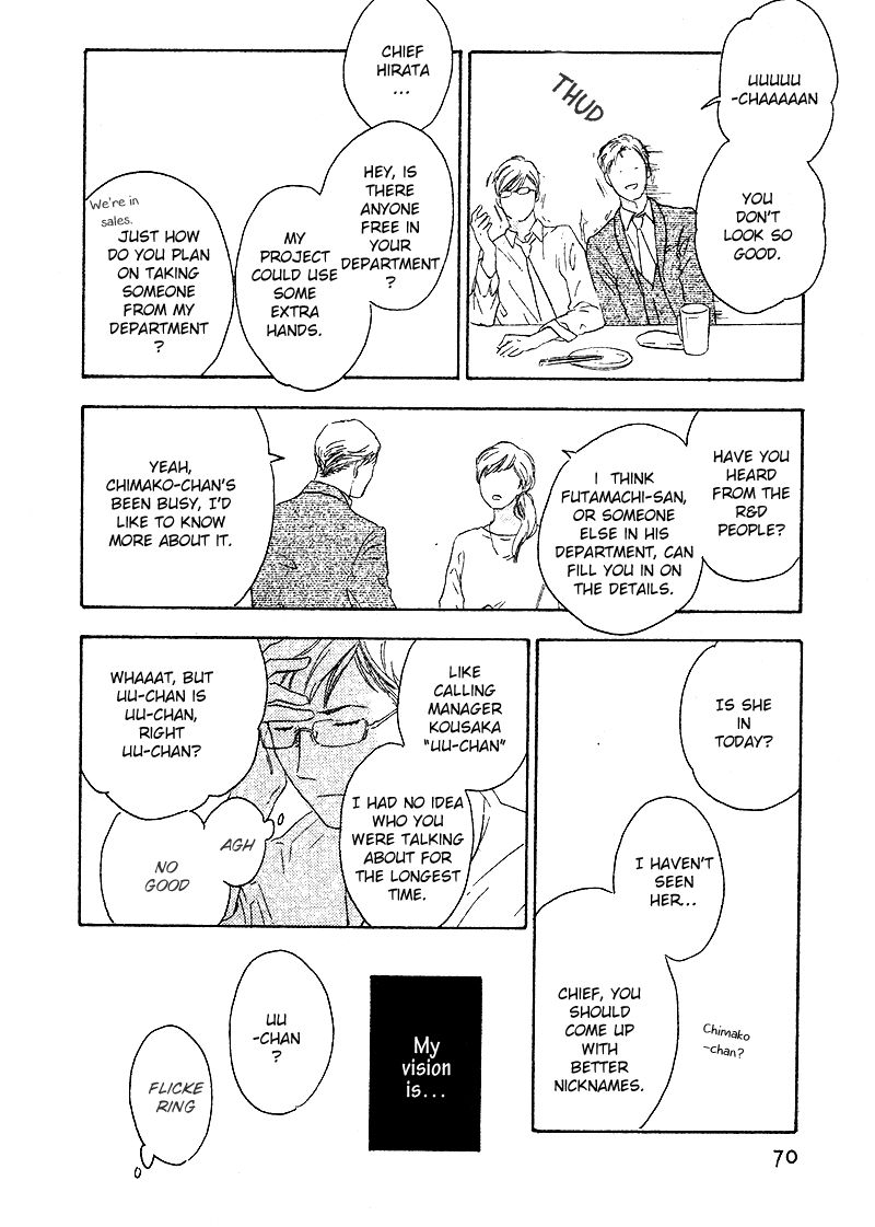 Yoru ga Aketemo Chapter 1 page 27 - Chapter 1
