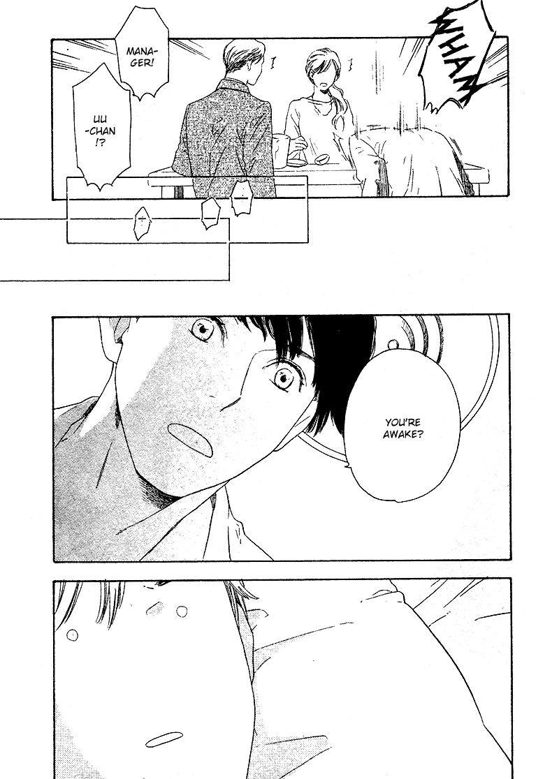 Yoru ga Aketemo Chapter 1 page 28 - Chapter 1