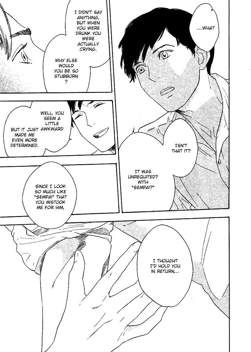 Yoru ga Aketemo Chapter 1 page 32 - Chapter 1