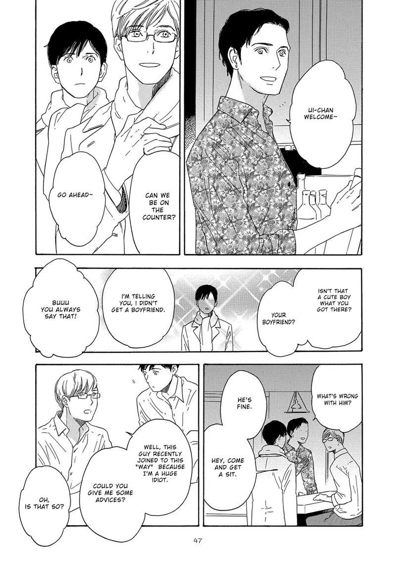 Yoru ga Aketemo Chapter 2 page 13 - Chapter 2