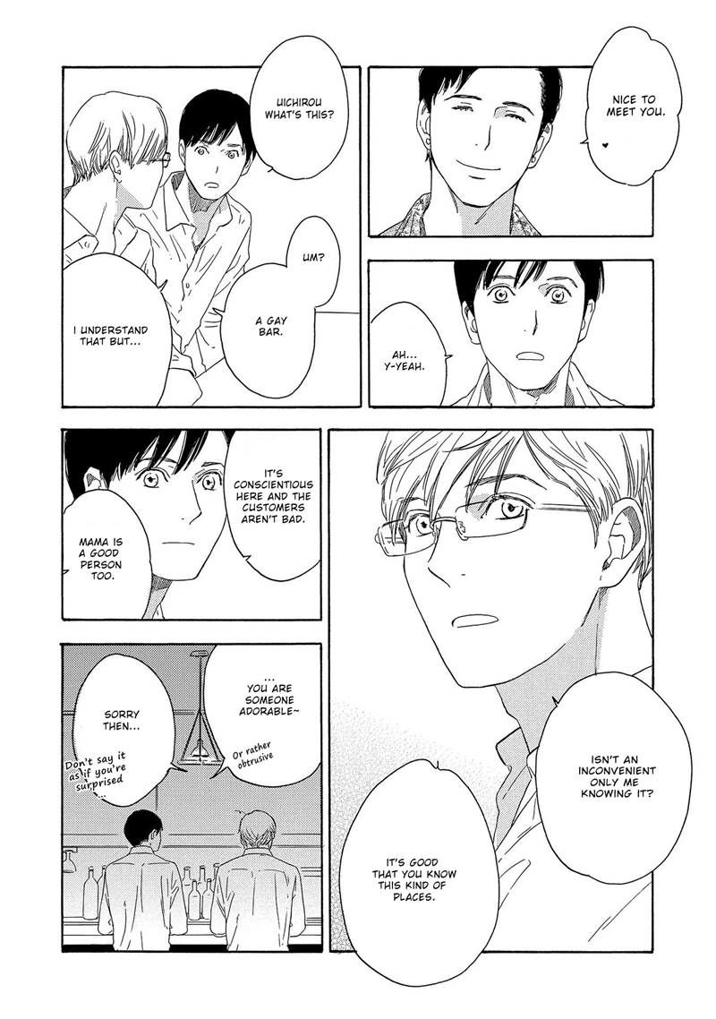 Yoru ga Aketemo Chapter 2 page 14 - Chapter 2
