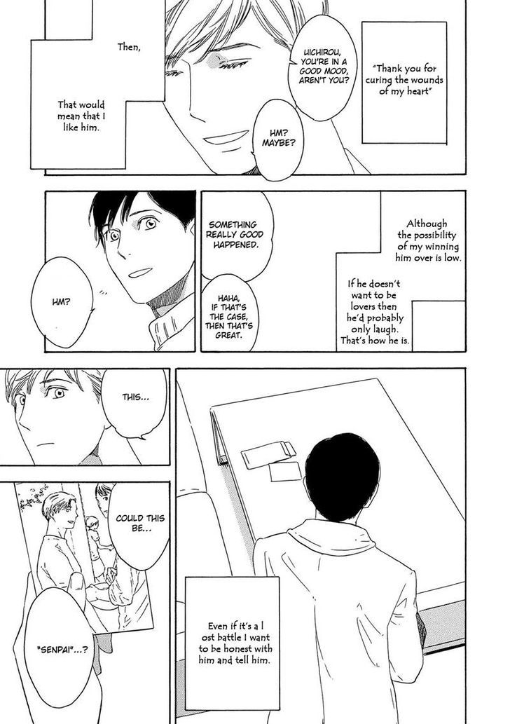Yoru ga Aketemo Chapter 3 page 17 - Chapter 3