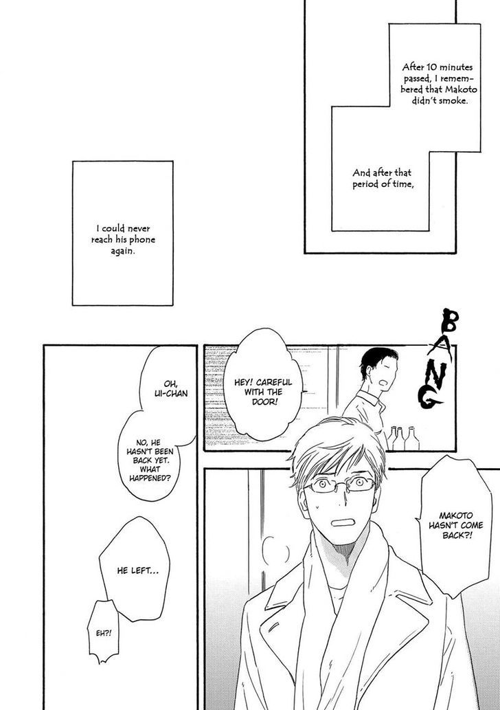Yoru ga Aketemo Chapter 3 page 24 - Chapter 3