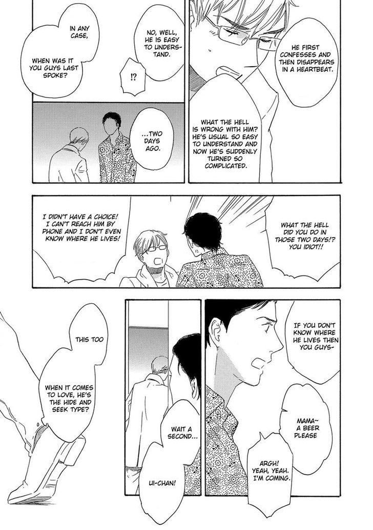 Yoru ga Aketemo Chapter 3 page 25 - Chapter 3