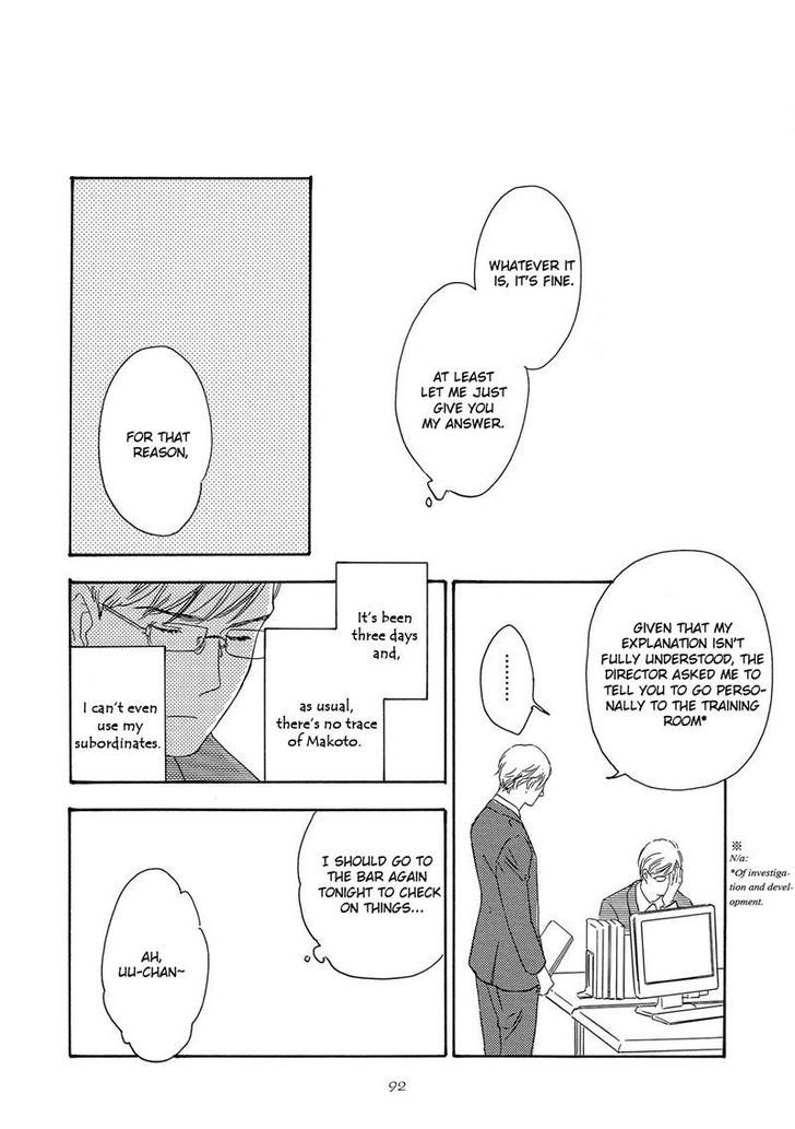 Yoru ga Aketemo Chapter 3 page 26 - Chapter 3