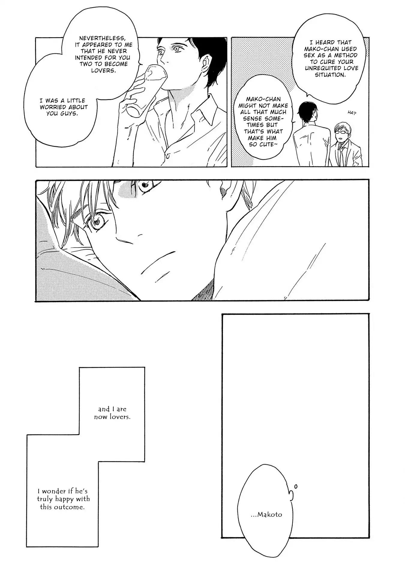 Yoru ga Aketemo Chapter 4 page 13 - Chapter 4
