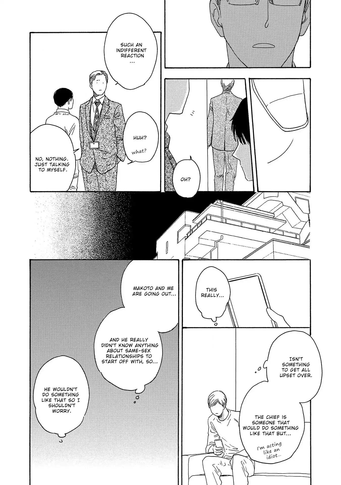 Yoru ga Aketemo Chapter 5 page 12 - Chapter 5