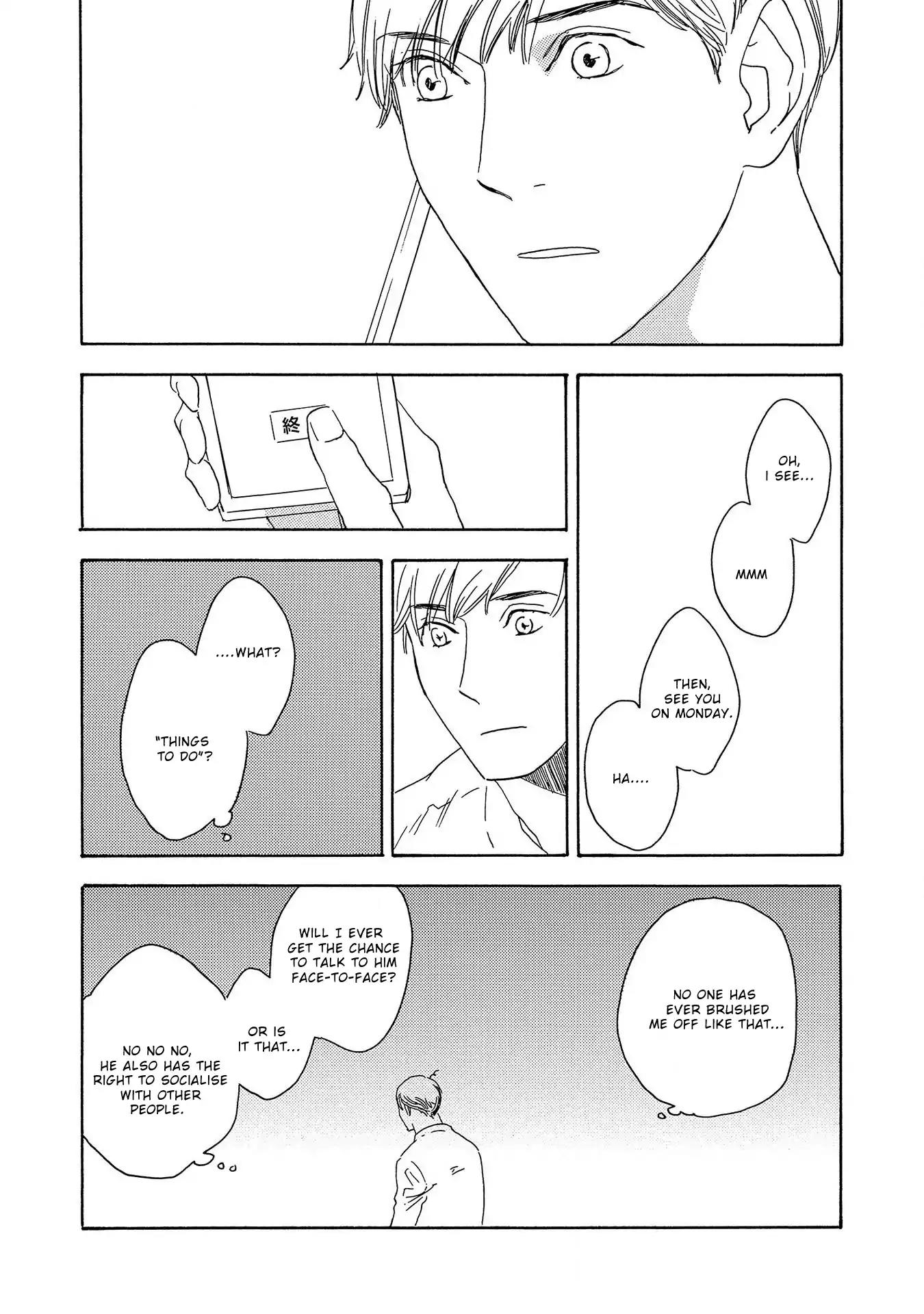 Yoru ga Aketemo Chapter 5 page 14 - Chapter 5