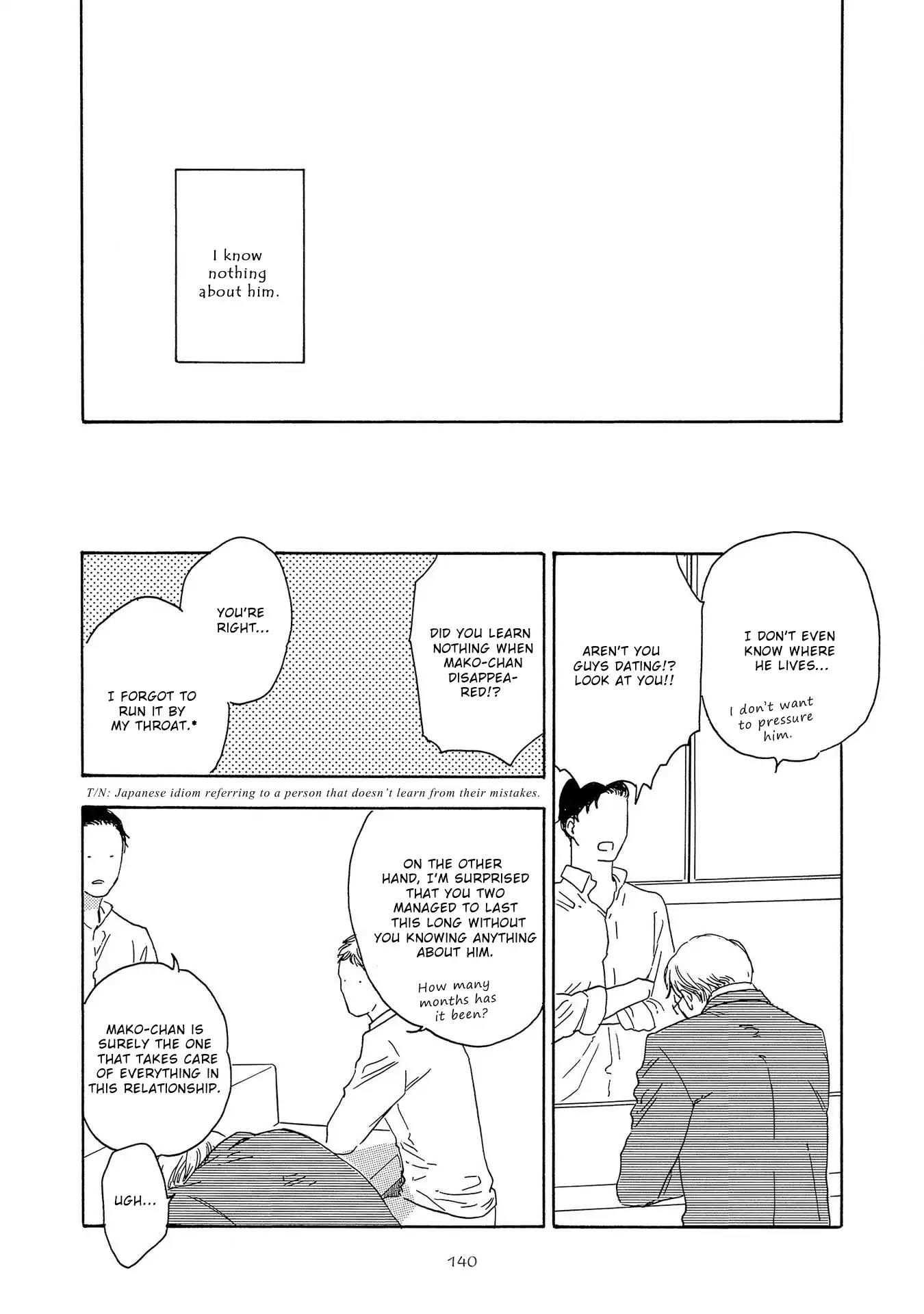 Yoru ga Aketemo Chapter 5 page 16 - Chapter 5