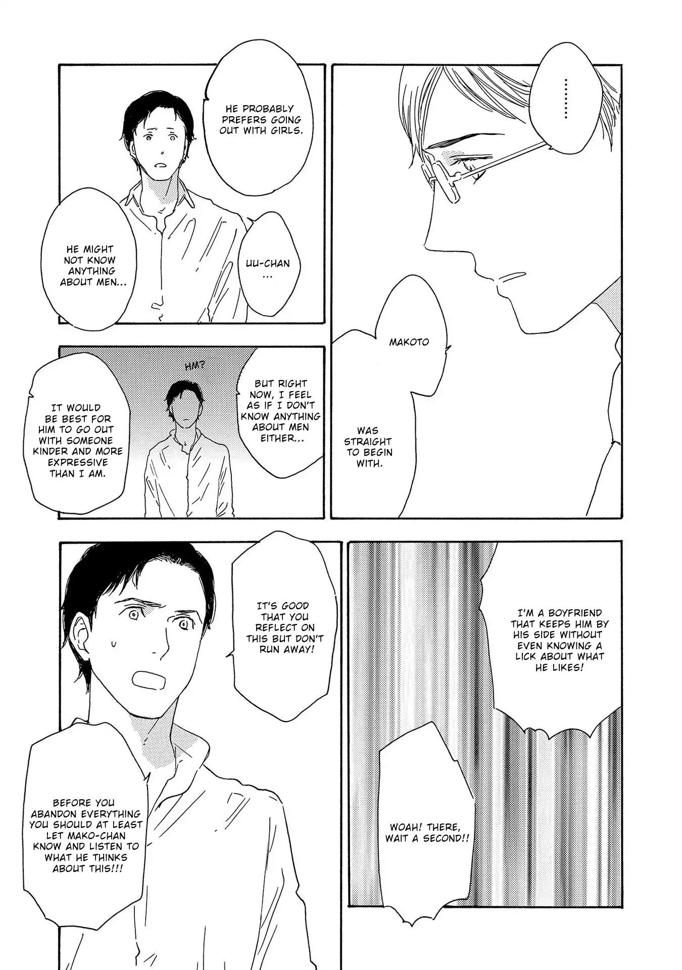 Yoru ga Aketemo Chapter 5 page 17 - Chapter 5