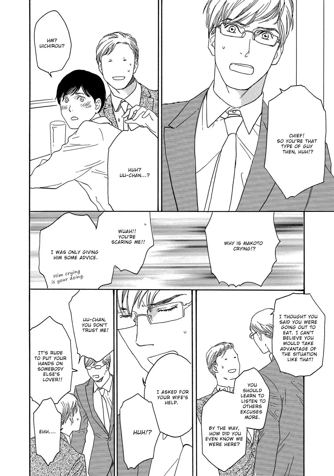 Yoru ga Aketemo Chapter 5 page 24 - Chapter 5