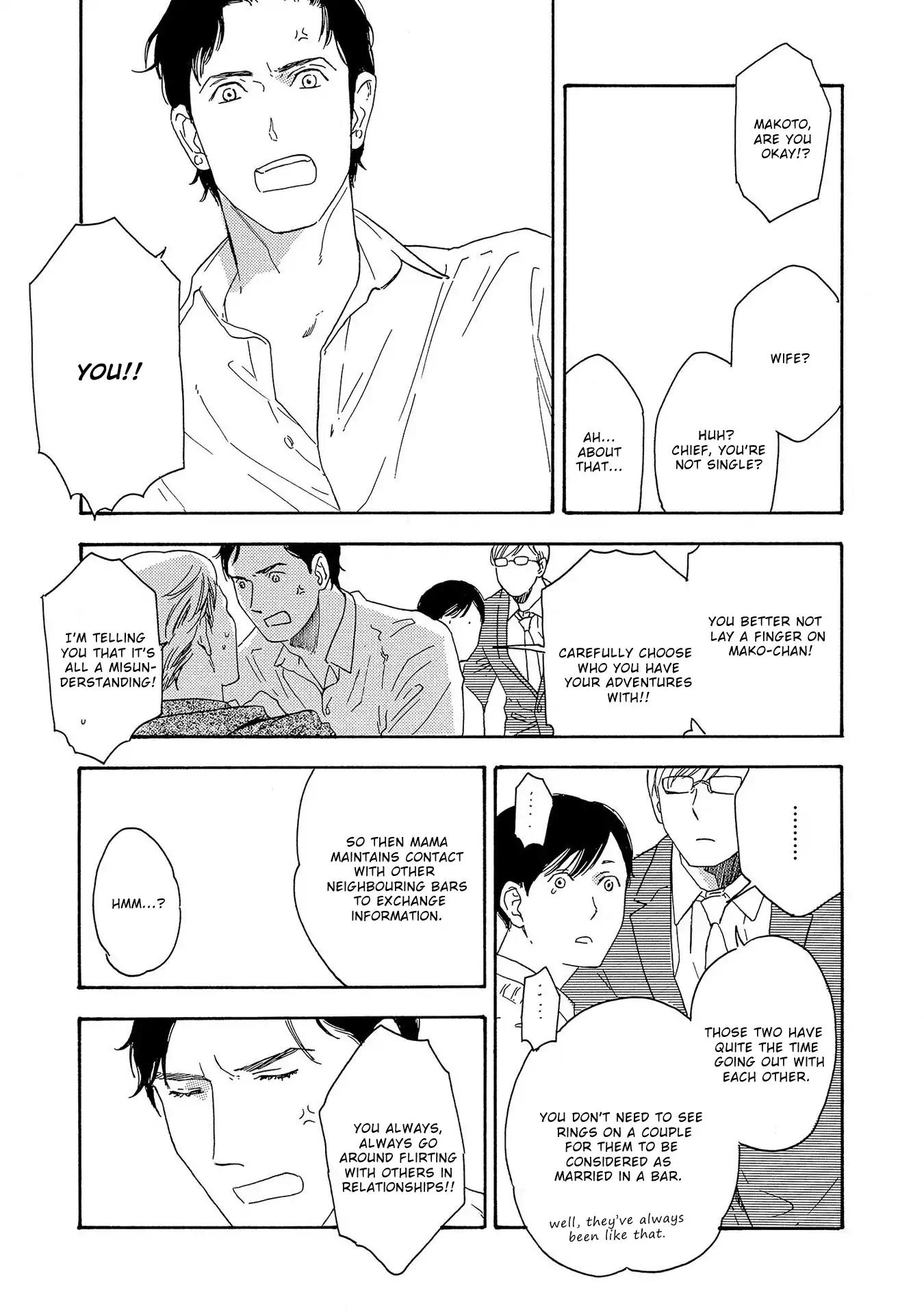 Yoru ga Aketemo Chapter 5 page 25 - Chapter 5