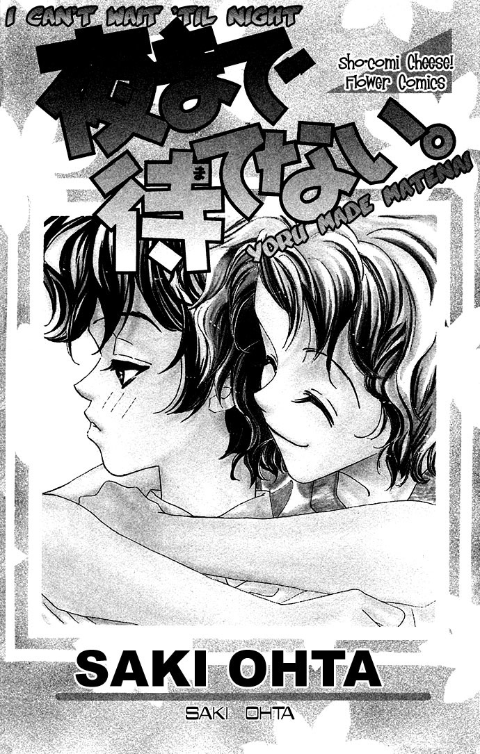 Yoru Made Matenai Chapter 1 page 5 - Chapter 1: I Can't Wait Until Nightfall