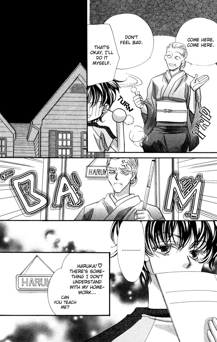 Yoru Made Matenai Chapter 10 page 25 - Chapter 10: Vile Tempered