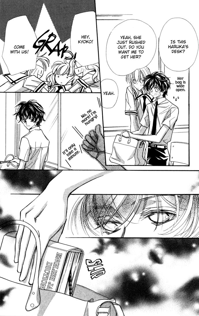 Yoru Made Matenai Chapter 11 page 12 - Chapter 11: Please Don't Be With That Person