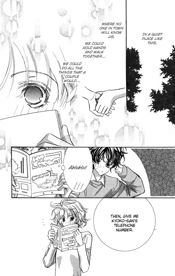 Yoru Made Matenai Chapter 16 page 4 - Chapter 16: I'm The One Who...