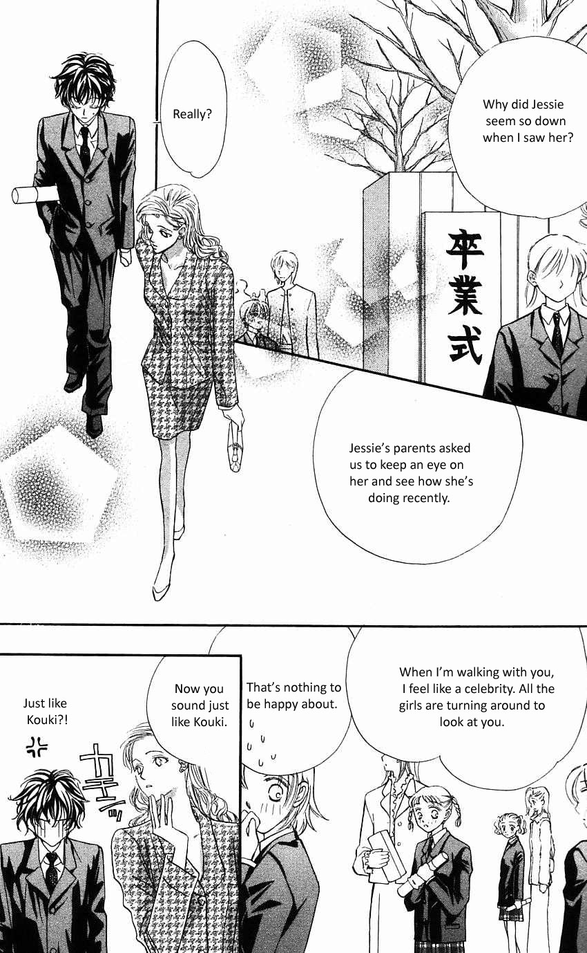 Yoru Made Matenai Chapter 17 page 23 - Chapter 17: I'll Take Good Care of It