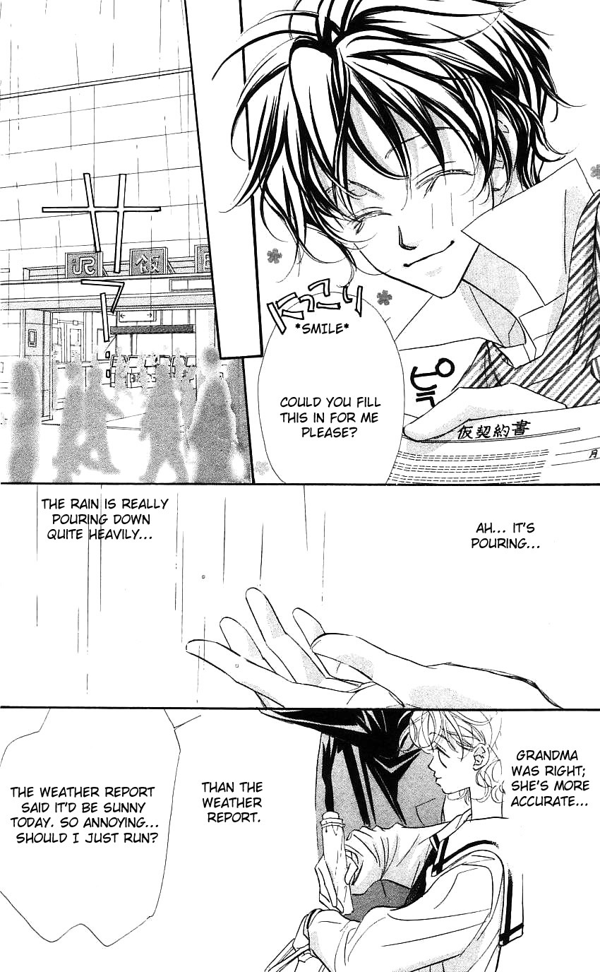 Yoru Made Matenai Chapter 19 page 13 - Chapter 19: What Am I Doing?