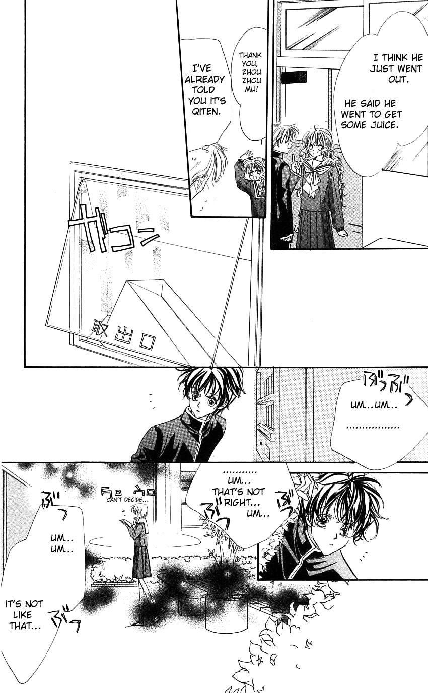 Yoru Made Matenai Chapter 19 page 25 - Chapter 19: What Am I Doing?