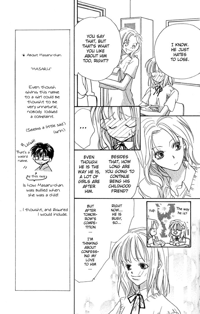 Yoru Made Matenai Chapter 2 page 17 - Chapter 2: Power of Love