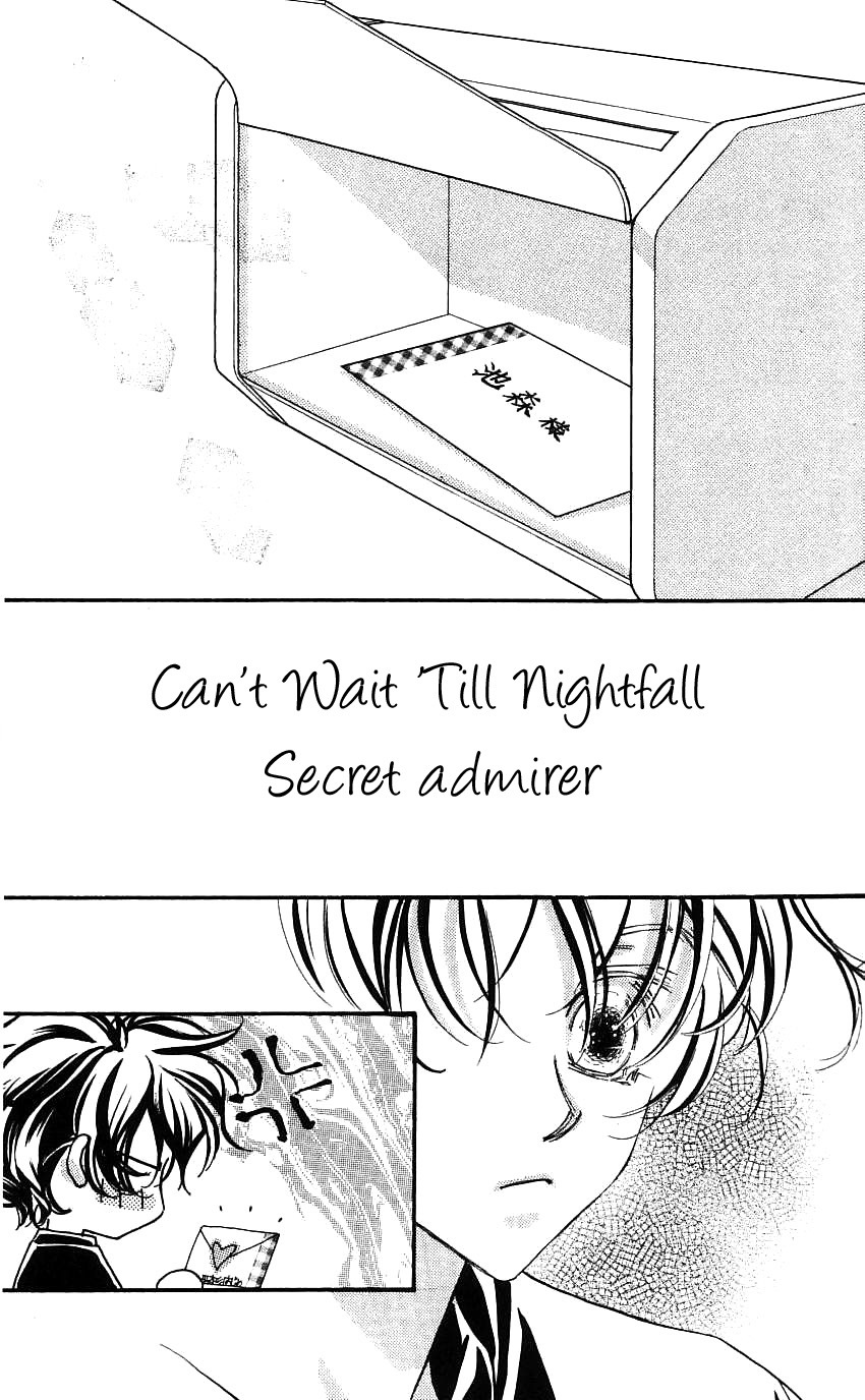 Yoru Made Matenai Chapter 21.5 page 1 - Chapter 21.5: Can't wait Till Nightfall: Secret Admirer