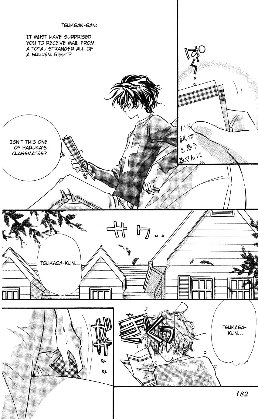 Yoru Made Matenai Chapter 21.5 page 2 - Chapter 21.5: Can't wait Till Nightfall: Secret Admirer