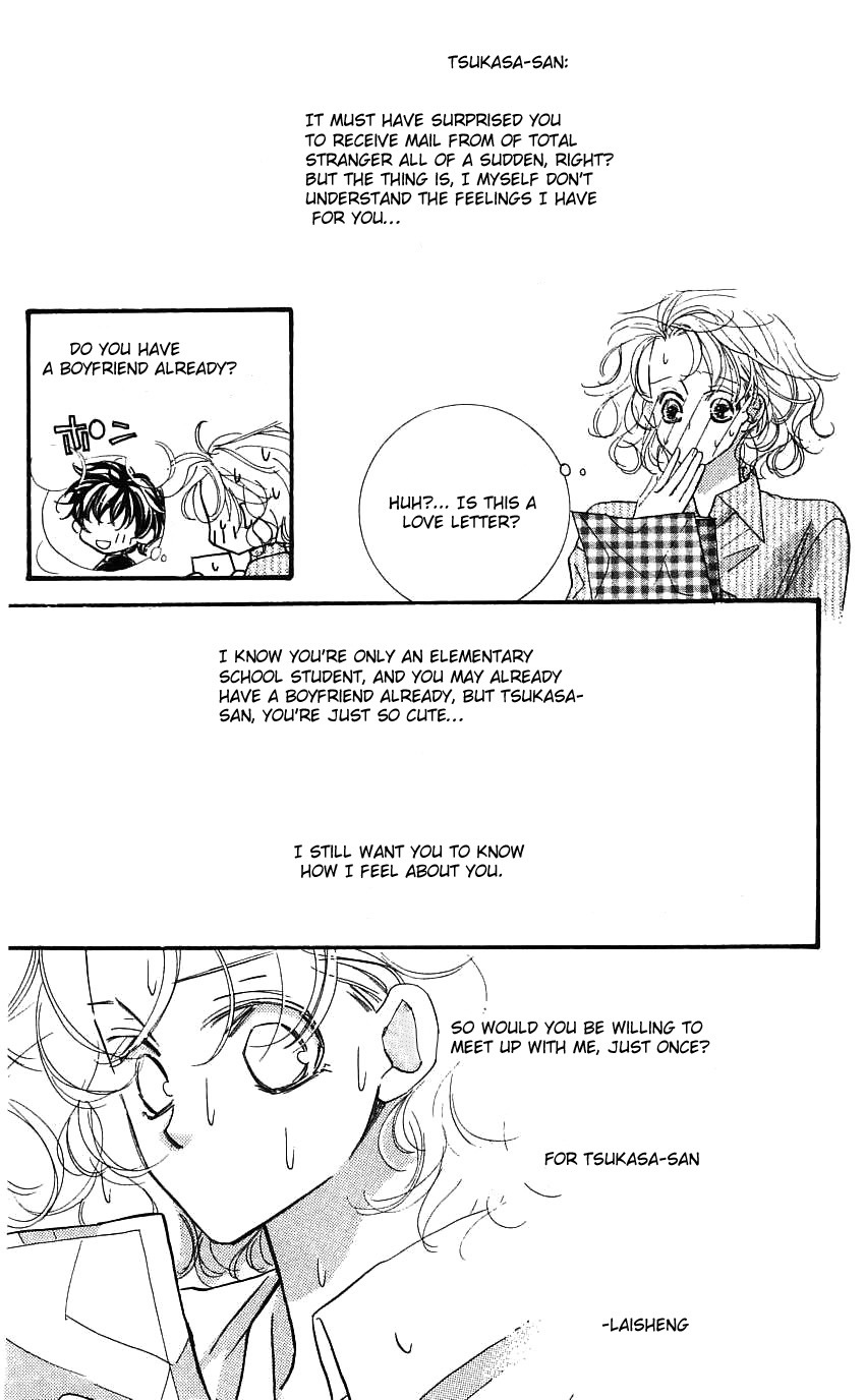 Yoru Made Matenai Chapter 21.5 page 4 - Chapter 21.5: Can't wait Till Nightfall: Secret Admirer