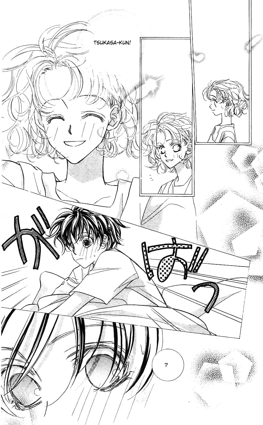 Yoru Made Matenai Chapter 21.5 page 9 - Chapter 21.5: Can't wait Till Nightfall: Secret Admirer