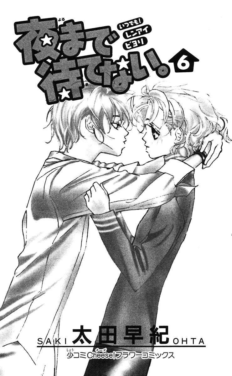 Yoru Made Matenai Chapter 22 page 4 - Chapter 22: Please...