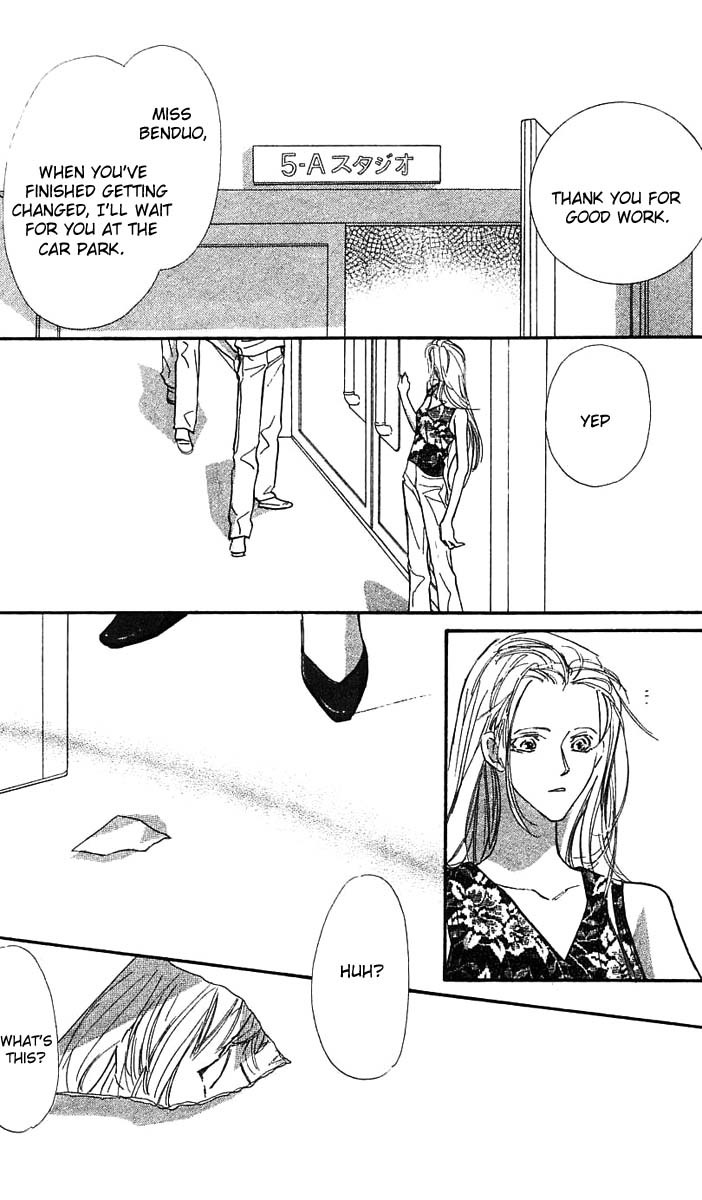 Yoru Made Matenai Chapter 22 page 49 - Chapter 22: Please...