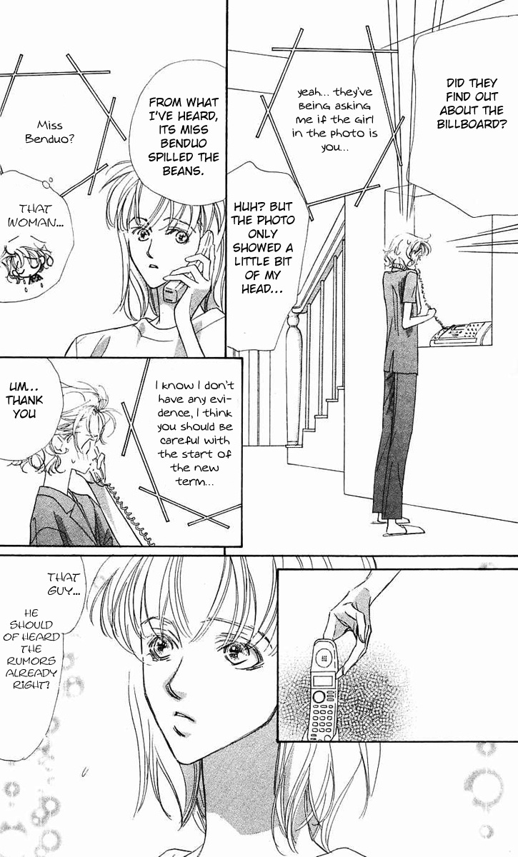 Yoru Made Matenai Chapter 25 page 8 - Chapter 25: Date...