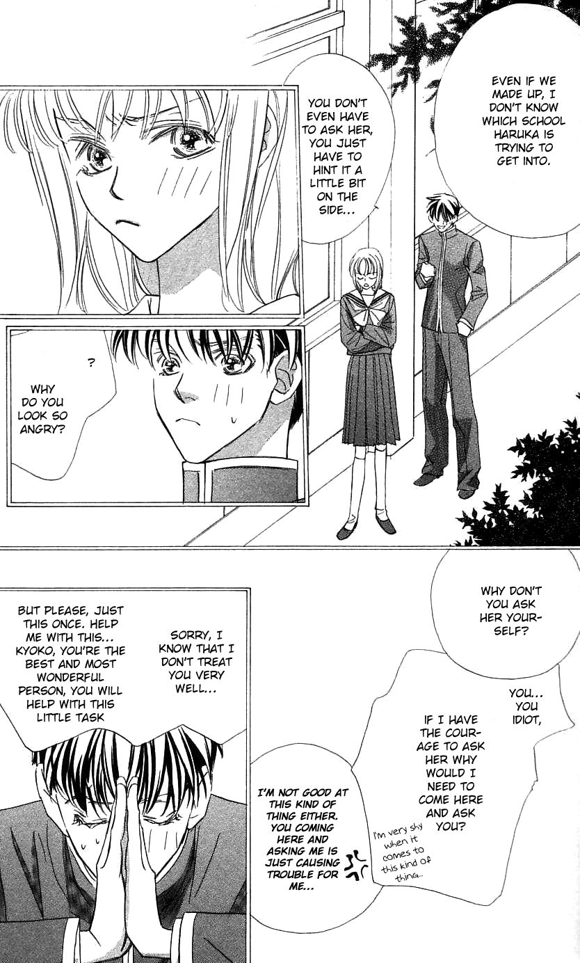 Yoru Made Matenai Chapter 26 page 12 - Chapter 26: I Just Want to Look at You...