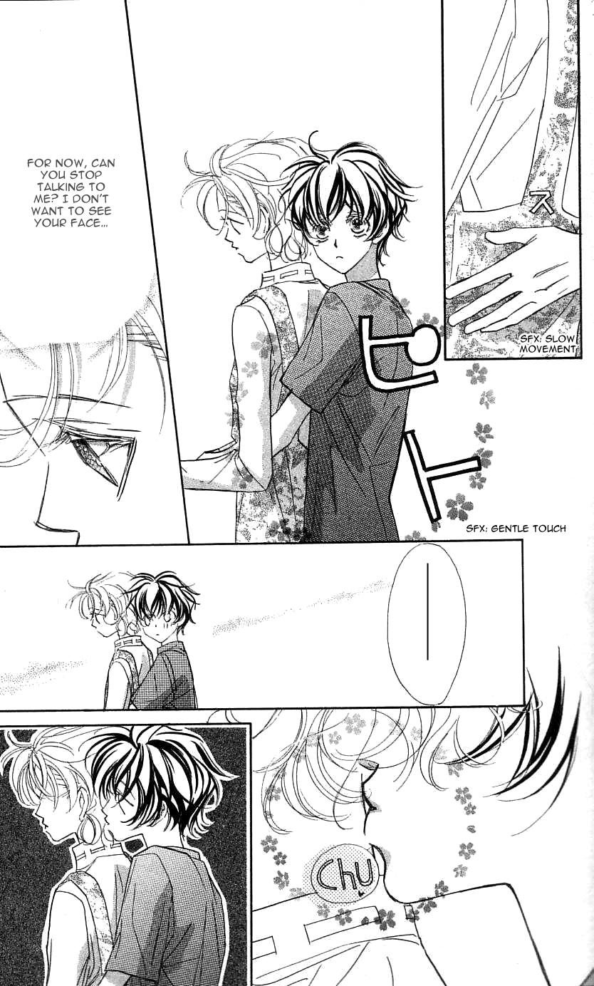 Yoru Made Matenai Chapter 26 page 19 - Chapter 26: I Just Want to Look at You...