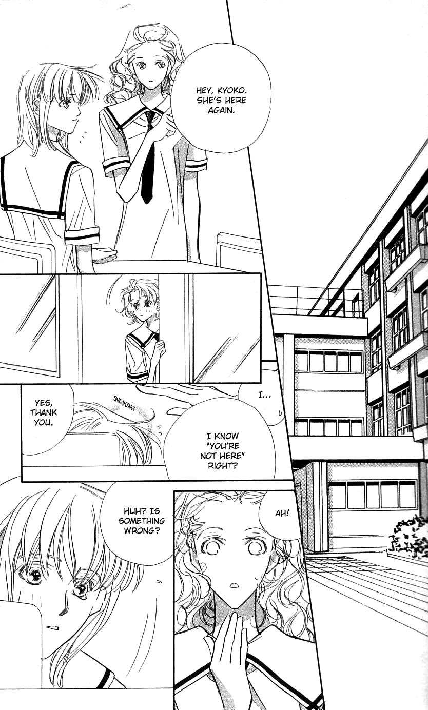 Yoru Made Matenai Chapter 26 page 25 - Chapter 26: I Just Want to Look at You...
