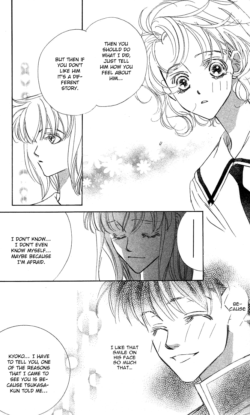 Yoru Made Matenai Chapter 26 page 31 - Chapter 26: I Just Want to Look at You...