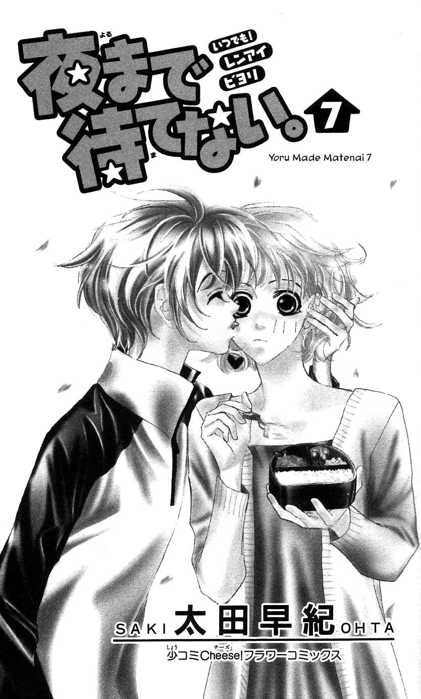 Yoru Made Matenai Chapter 26 page 5 - Chapter 26: I Just Want to Look at You...