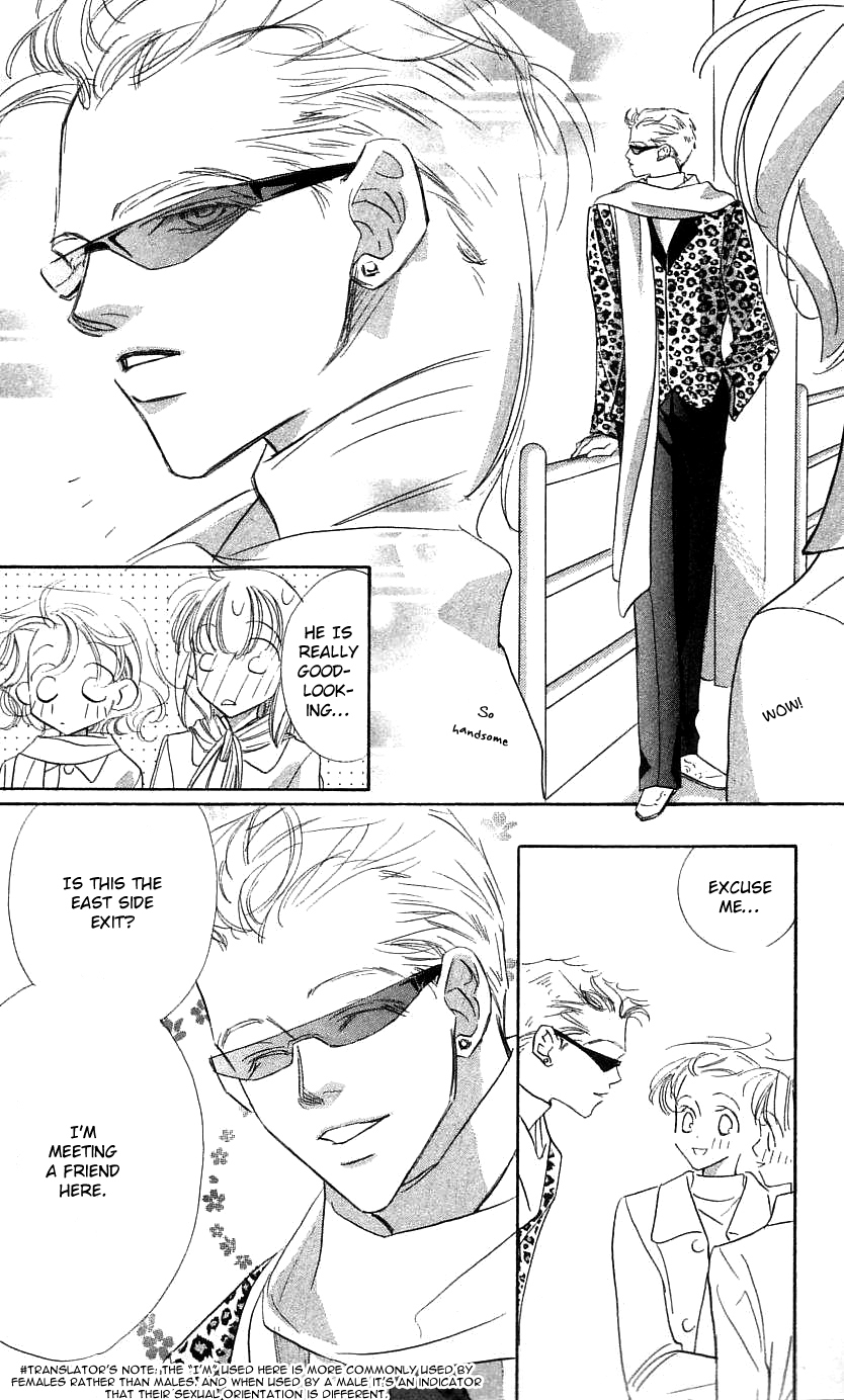 Yoru Made Matenai Chapter 27 page 6 - Chapter 27: The Real Target