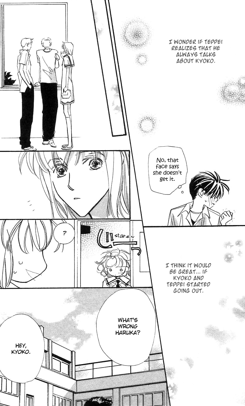 Yoru Made Matenai Chapter 29.1 page 2 - Chapter 29.1: Secret 1