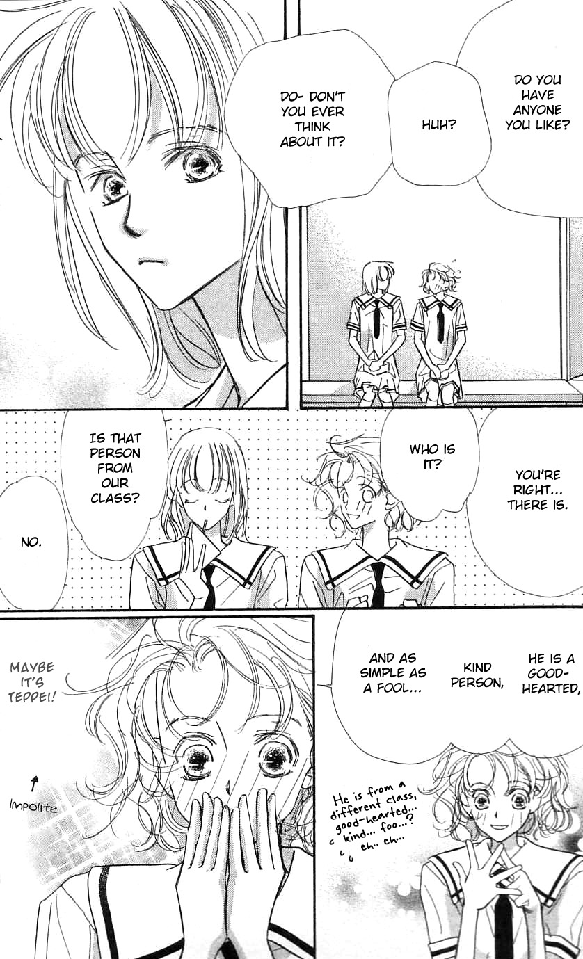 Yoru Made Matenai Chapter 29.1 page 3 - Chapter 29.1: Secret 1