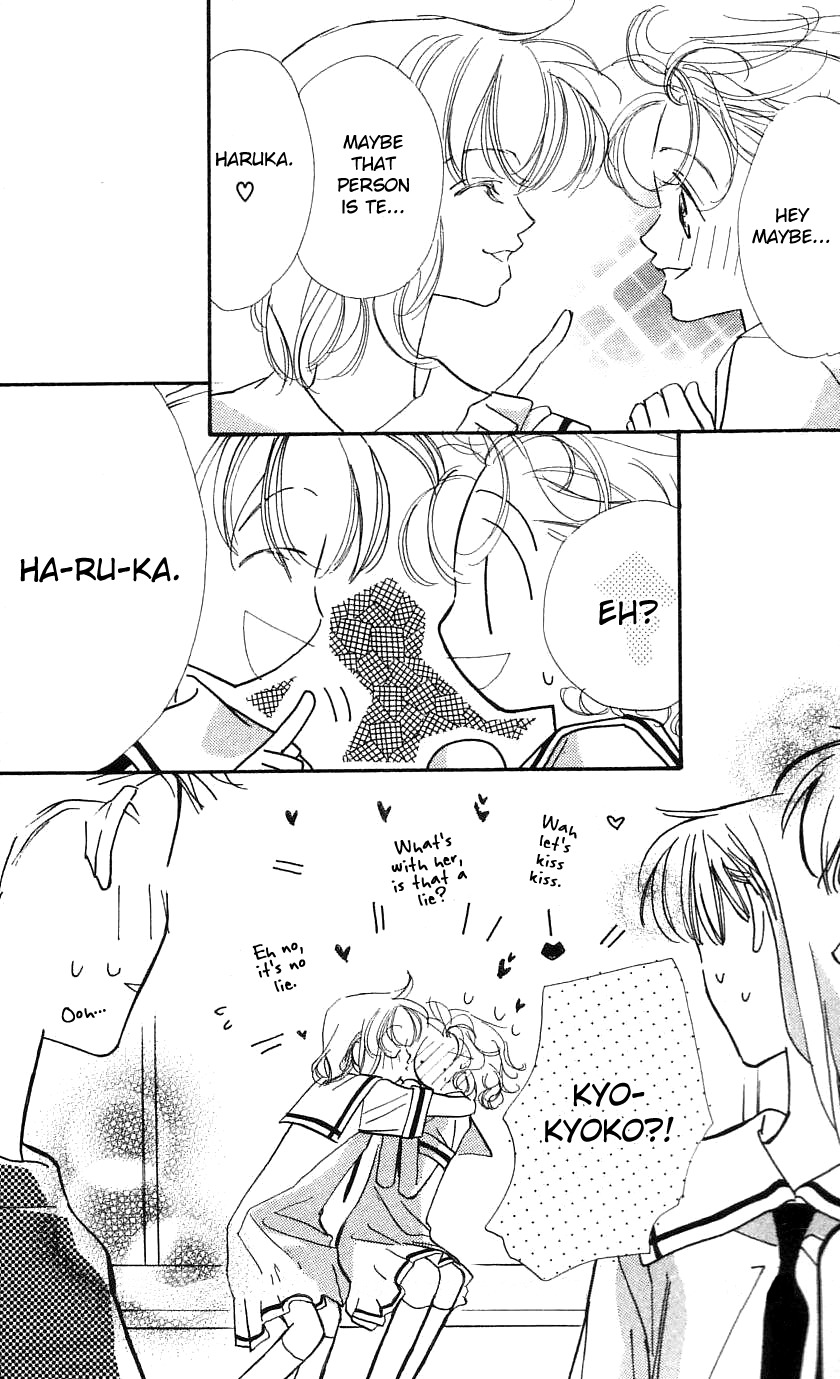 Yoru Made Matenai Chapter 29.1 page 5 - Chapter 29.1: Secret 1