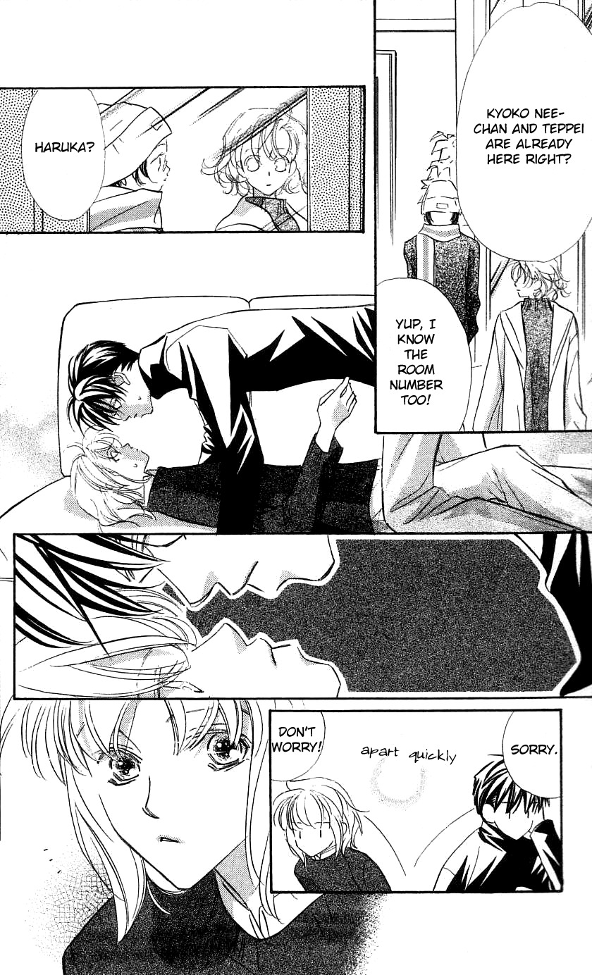 Yoru Made Matenai Chapter 29.2 page 2 - Chapter 29.2: Secret 2