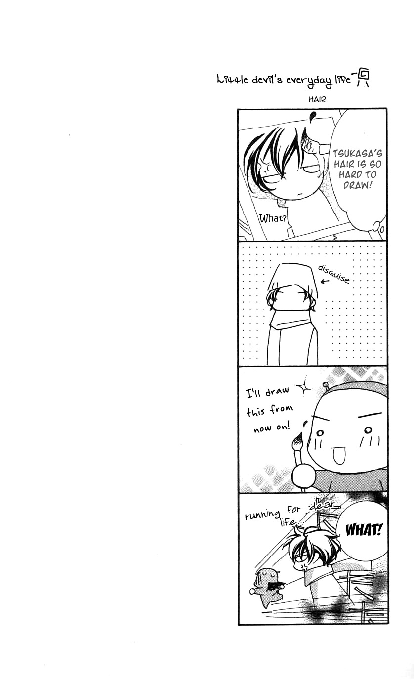 Yoru Made Matenai Chapter 29.2 page 6 - Chapter 29.2: Secret 2