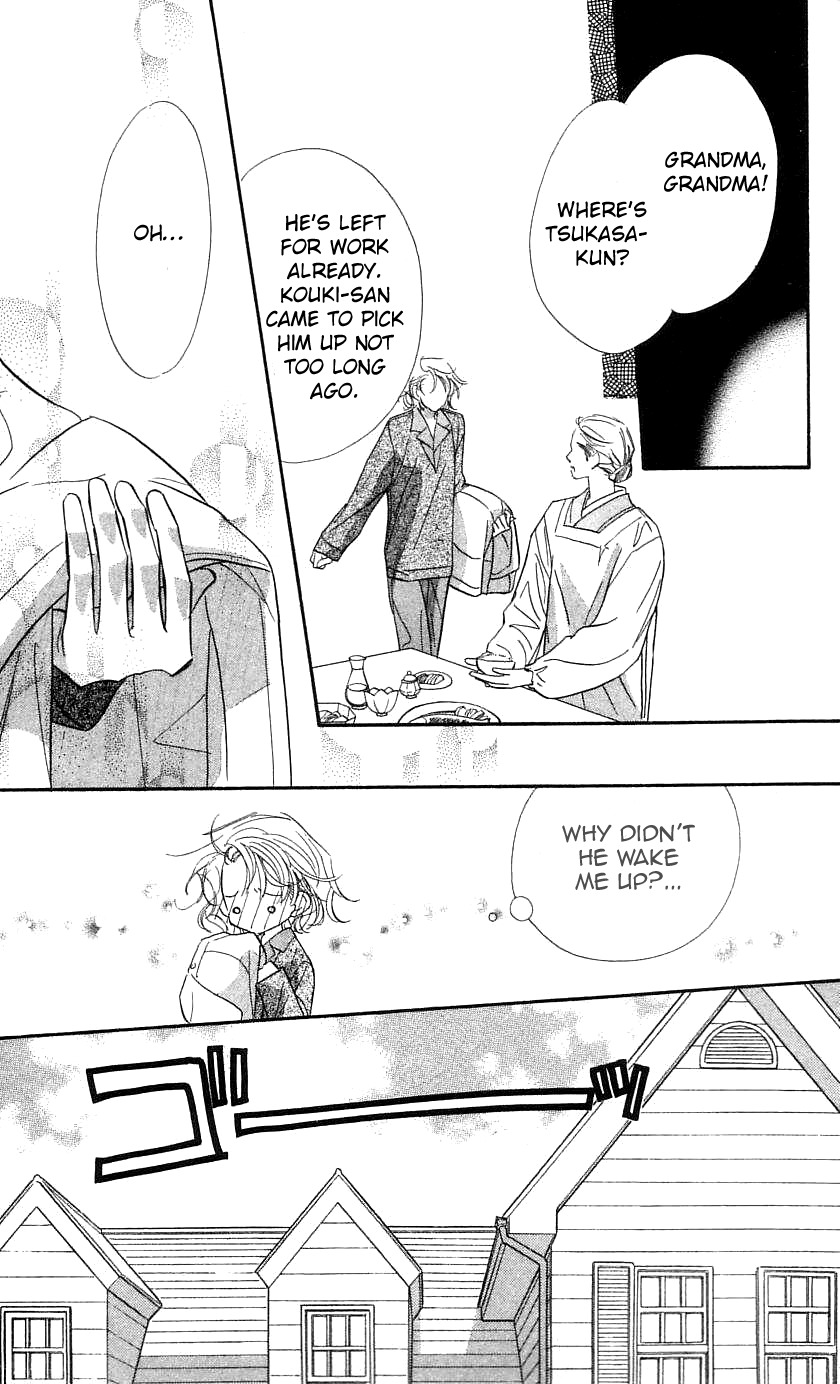 Yoru Made Matenai Chapter 29 page 11 - Chapter 29: What I Want the Most