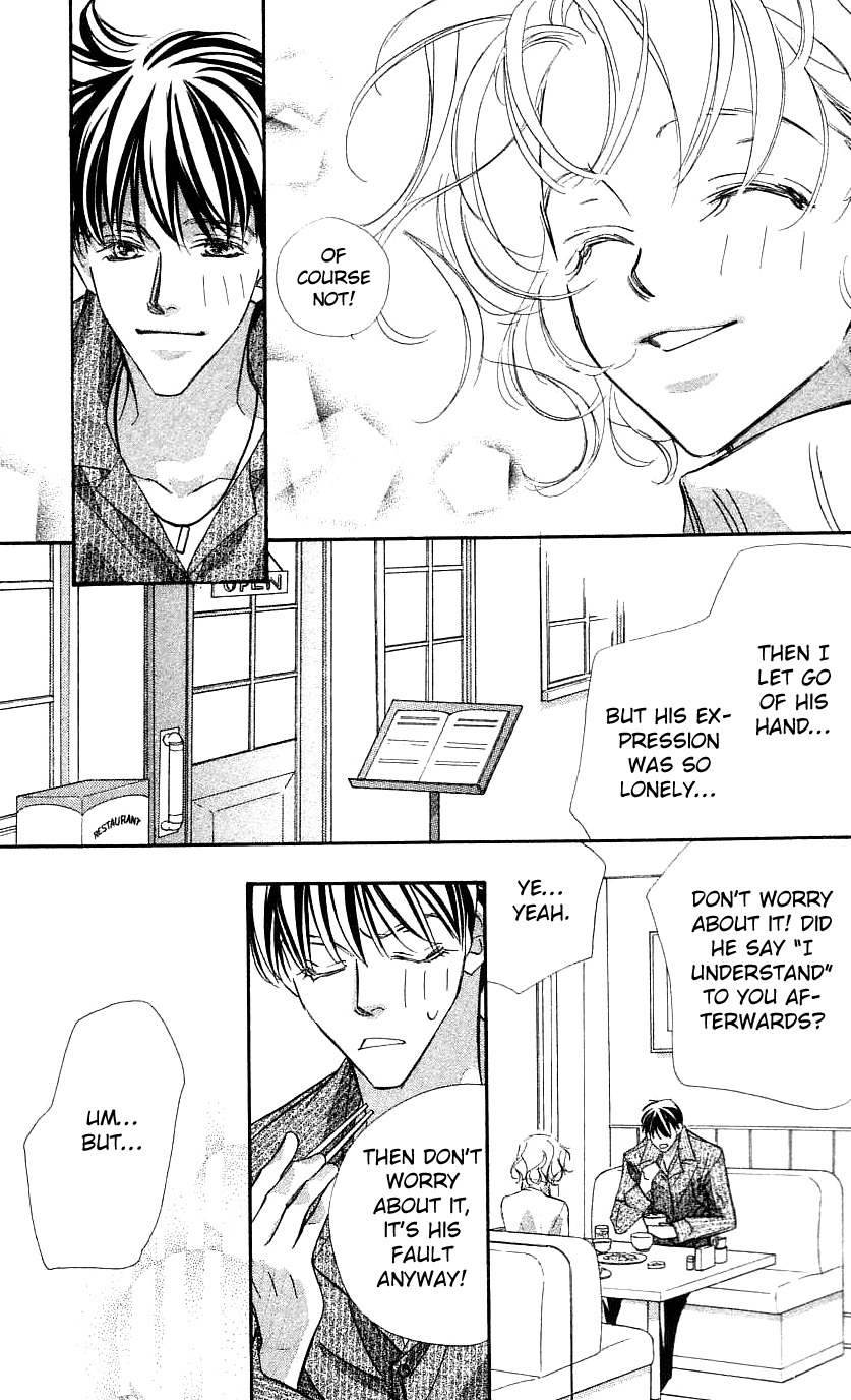 Yoru Made Matenai Chapter 29 page 17 - Chapter 29: What I Want the Most