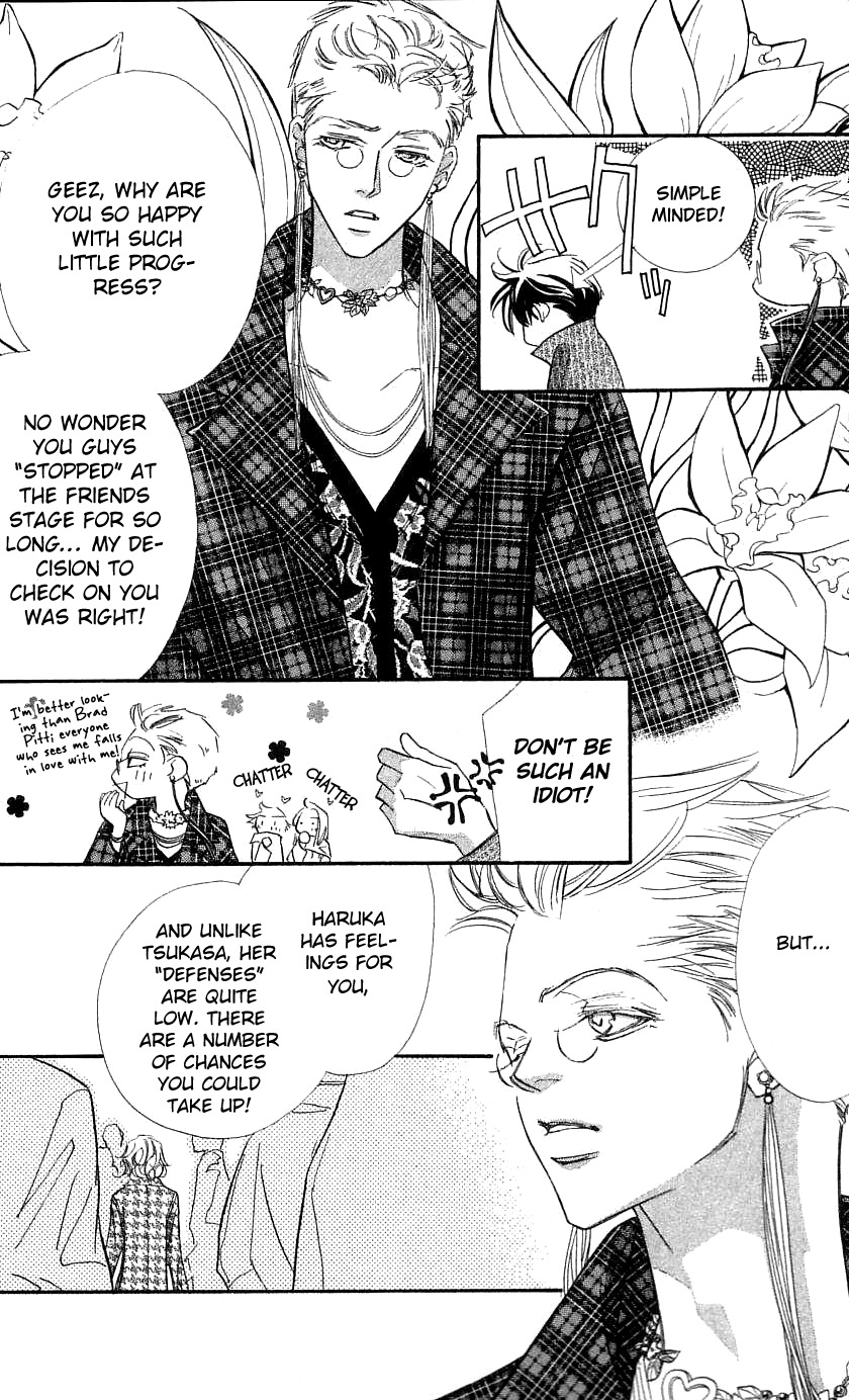 Yoru Made Matenai Chapter 29 page 23 - Chapter 29: What I Want the Most