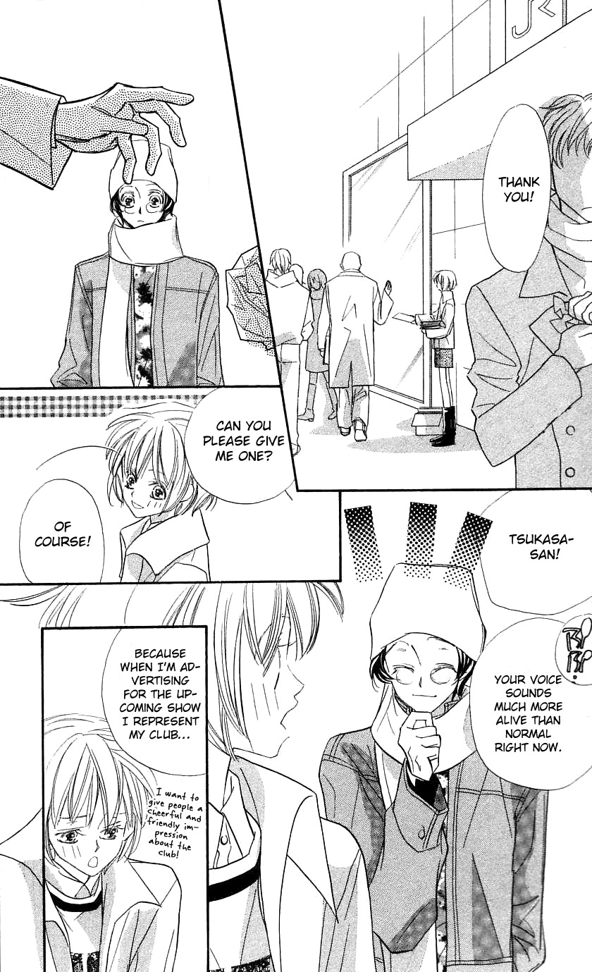 Yoru Made Matenai Chapter 29 page 25 - Chapter 29: What I Want the Most