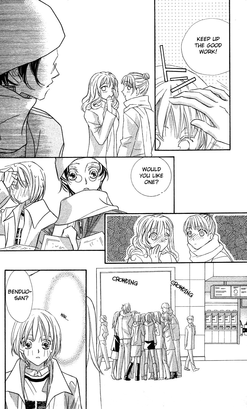 Yoru Made Matenai Chapter 29 page 26 - Chapter 29: What I Want the Most