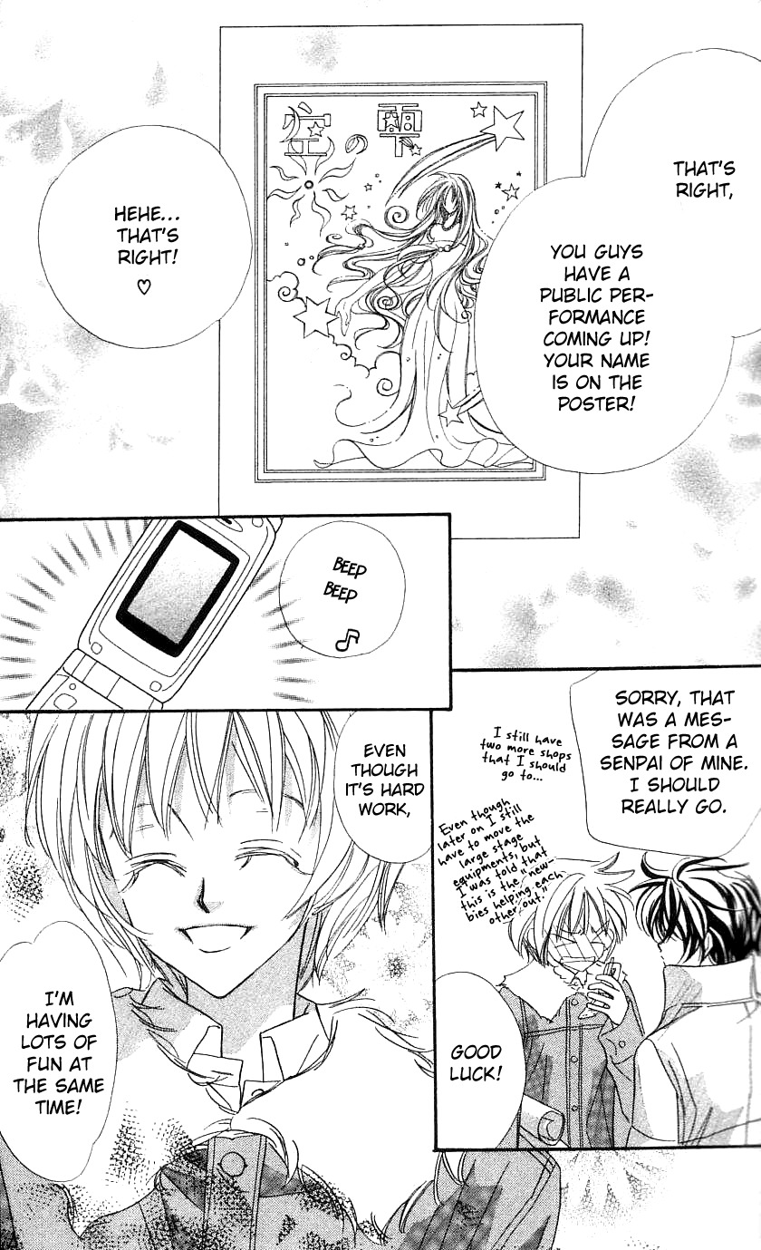Yoru Made Matenai Chapter 29 page 4 - Chapter 29: What I Want the Most
